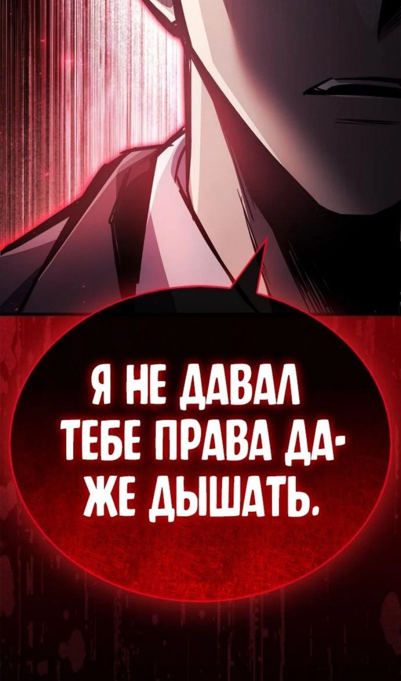 Read Игрок скрывает прошлое RU Manga Online