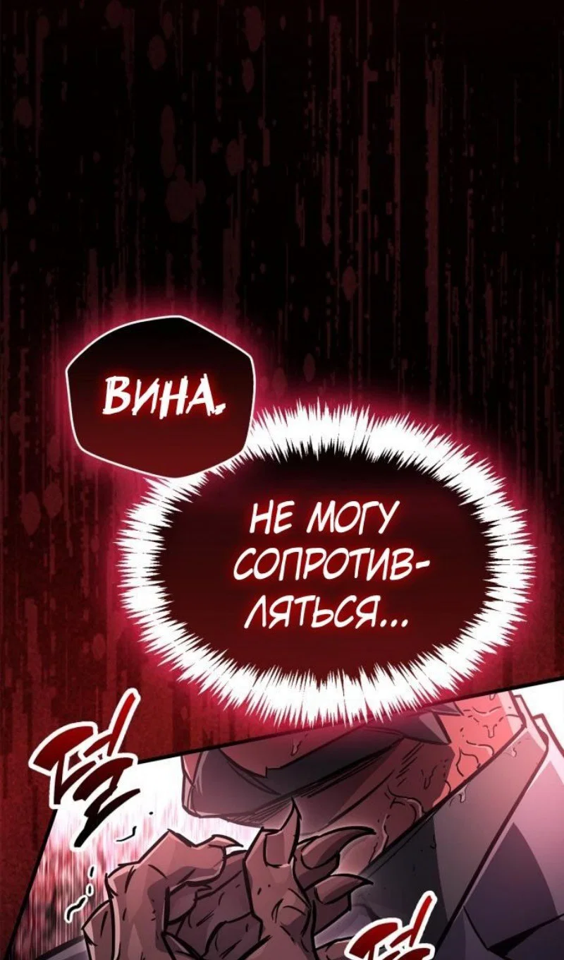 Read Игрок скрывает прошлое RU Manga Online