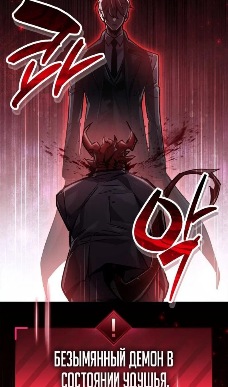 Read Игрок скрывает прошлое RU Manga Online