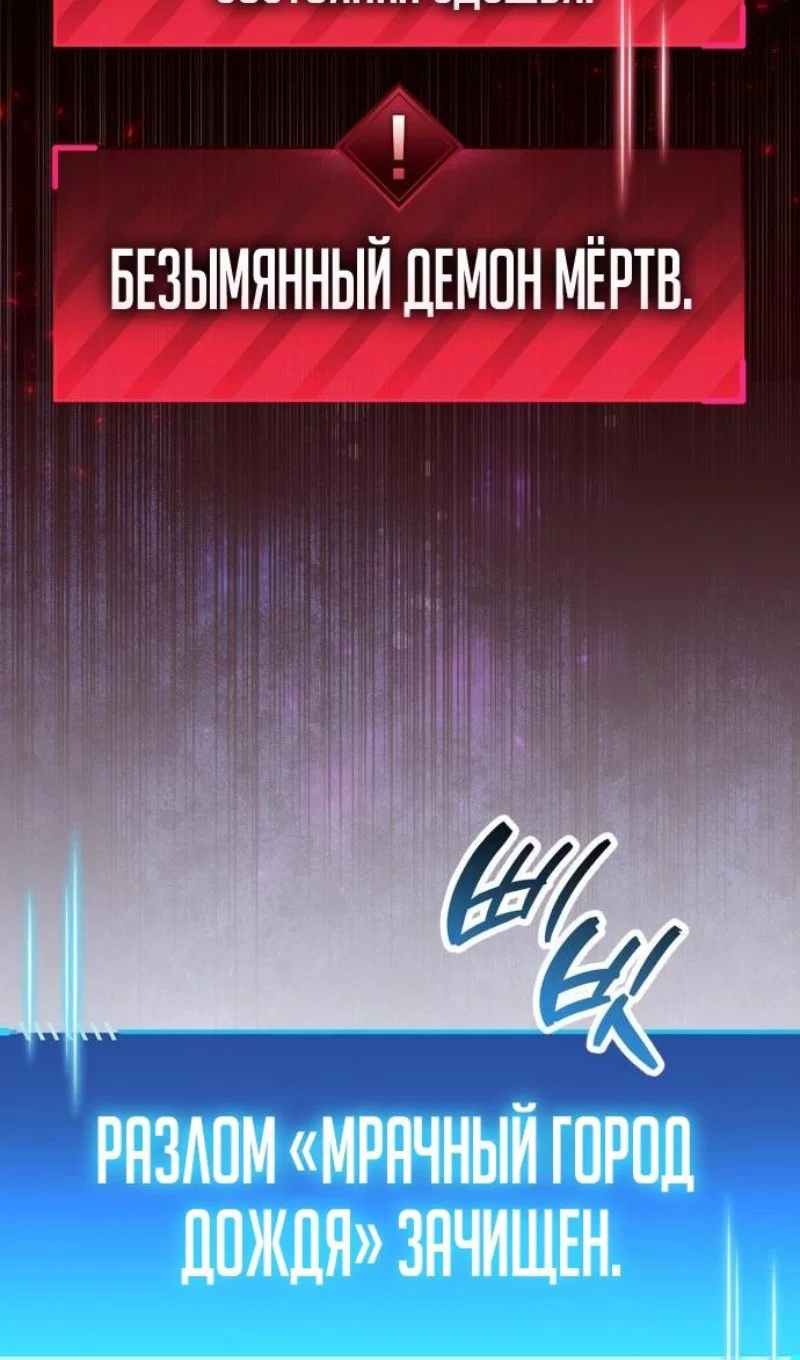 Read Игрок скрывает прошлое RU Manga Online