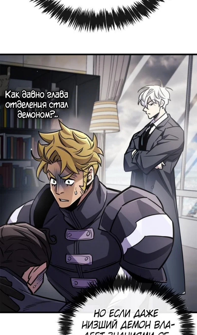 Read Игрок скрывает прошлое RU Manga Online