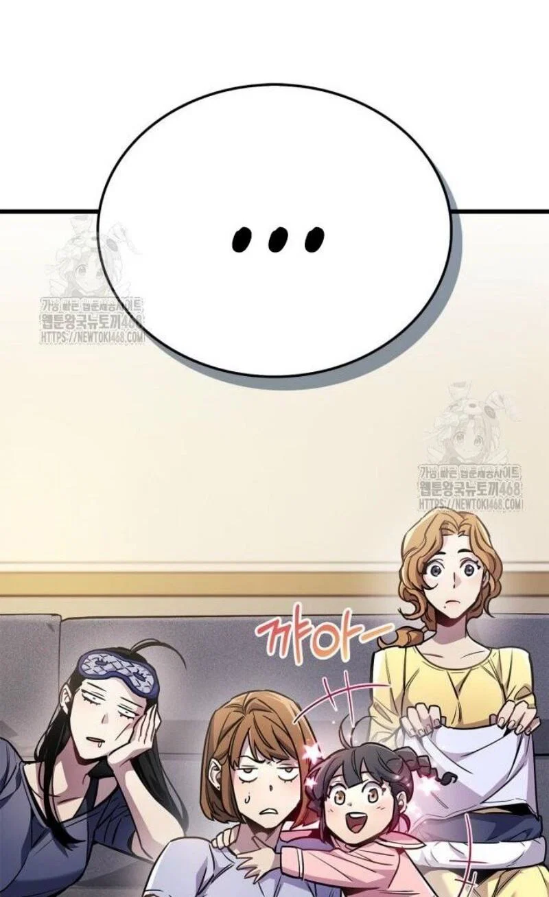 Read Игрок скрывает прошлое RU Manga Online