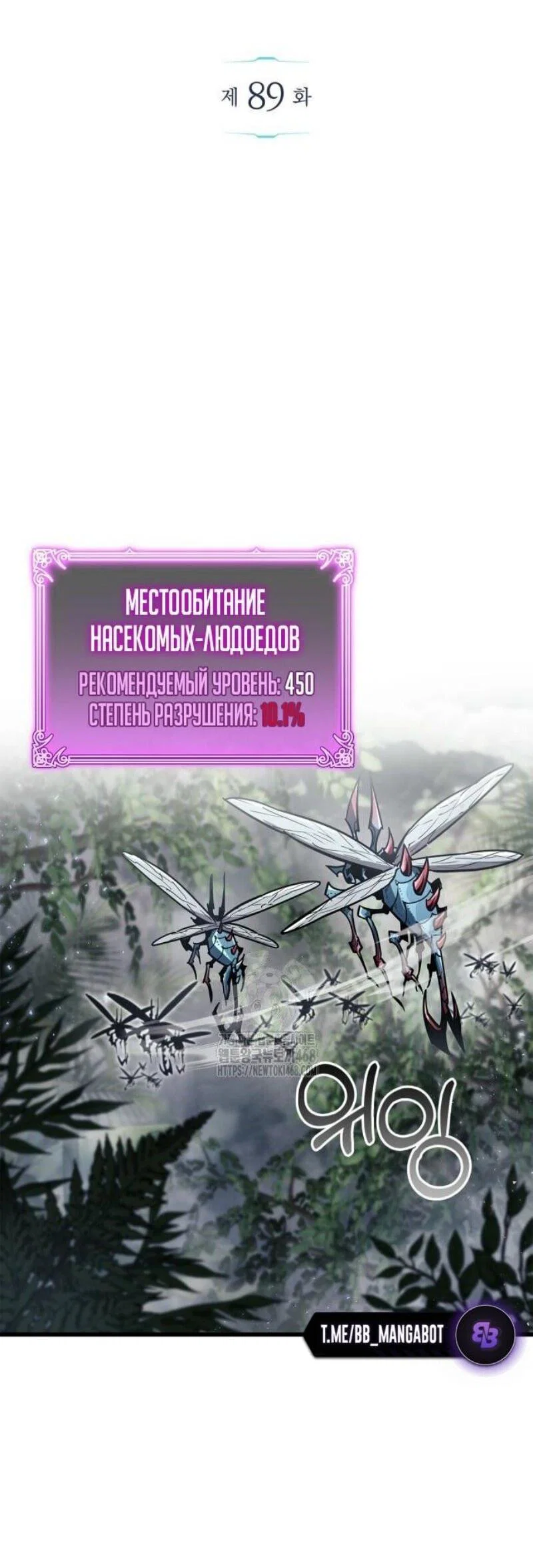 Read Игрок скрывает прошлое RU Manga Online