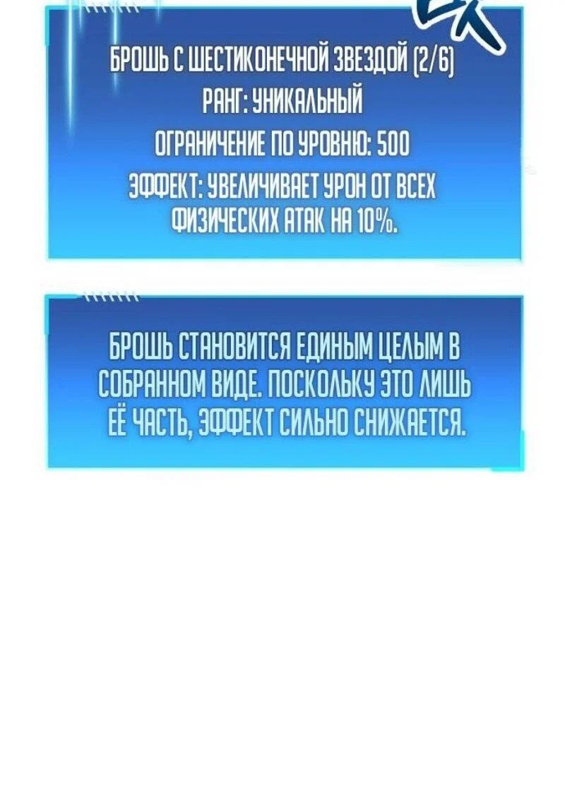 Read Игрок скрывает прошлое RU Manga Online