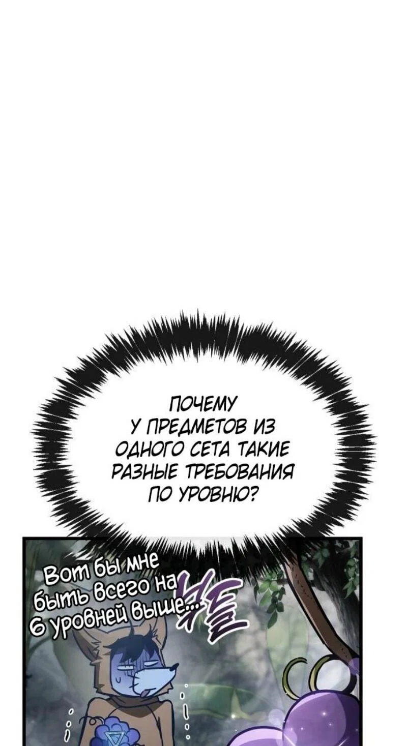 Read Игрок скрывает прошлое RU Manga Online