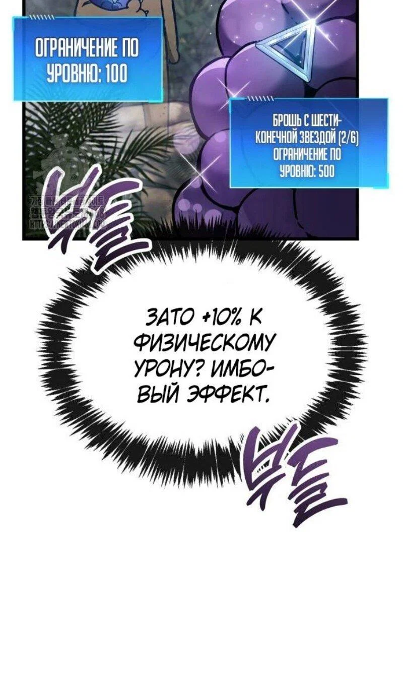 Read Игрок скрывает прошлое RU Manga Online