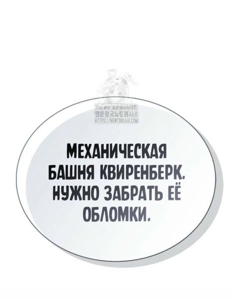 Read Игрок скрывает прошлое RU Manga Online