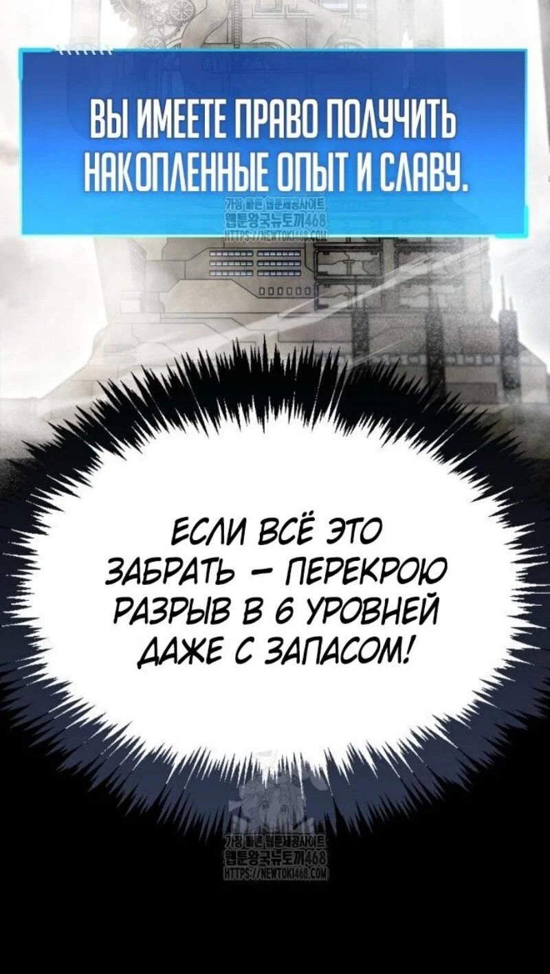 Read Игрок скрывает прошлое RU Manga Online