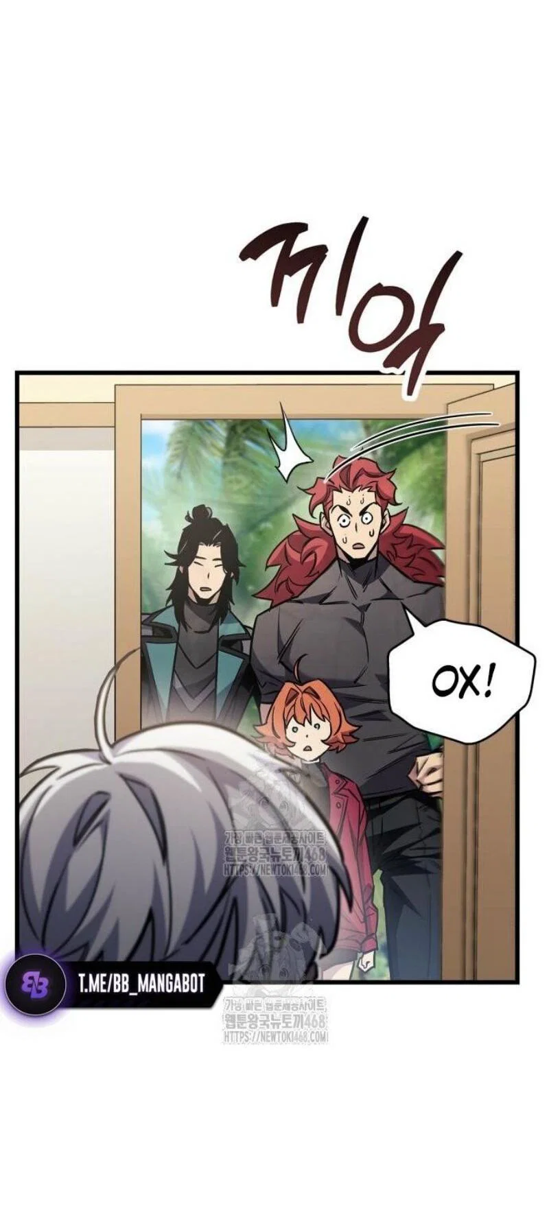 Read Игрок скрывает прошлое RU Manga Online