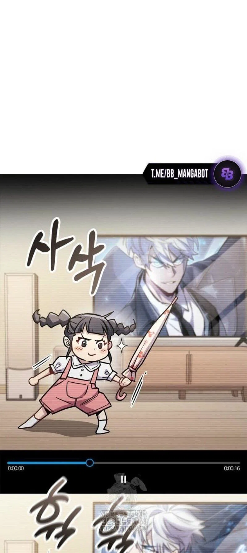 Read Игрок скрывает прошлое RU Manga Online