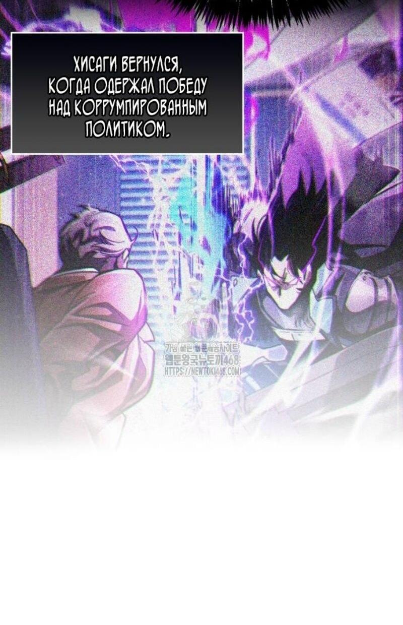Read Игрок скрывает прошлое RU Manga Online
