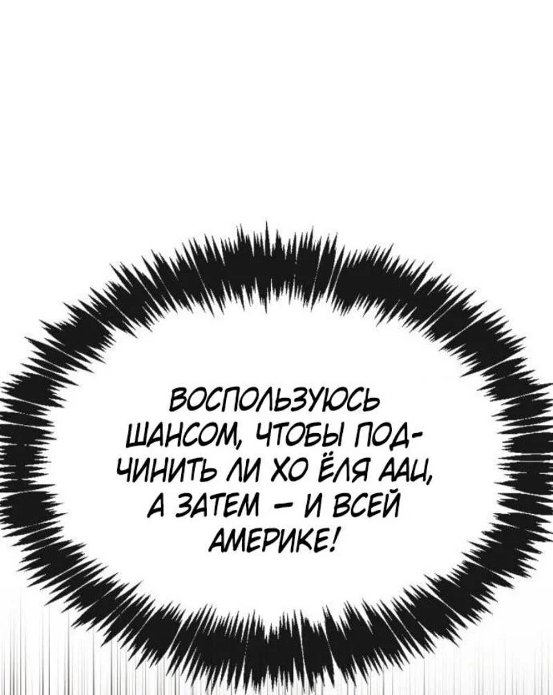 Read Игрок скрывает прошлое RU Manga Online