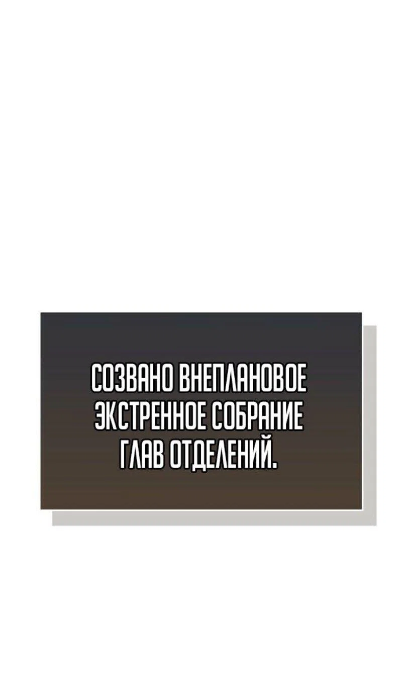 Read Игрок скрывает прошлое RU Manga Online