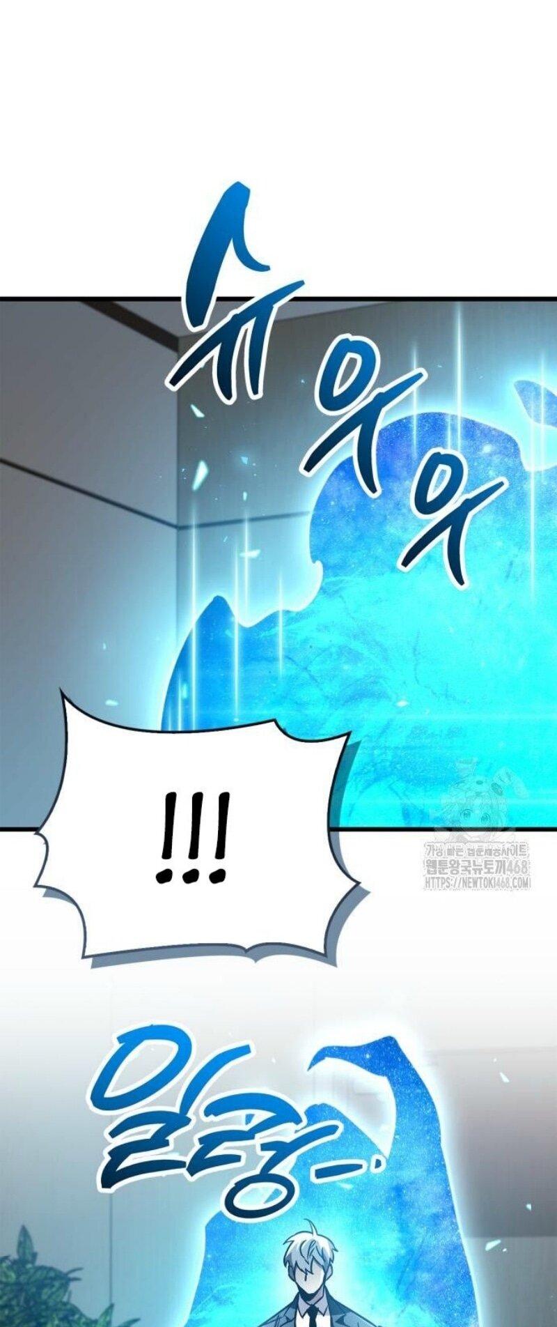 Read Игрок скрывает прошлое RU Manga Online