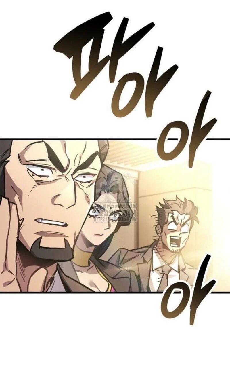 Read Игрок скрывает прошлое RU Manga Online