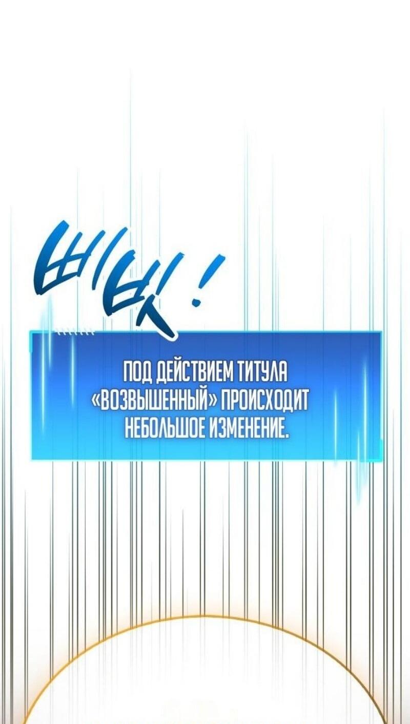 Read Игрок скрывает прошлое RU Manga Online