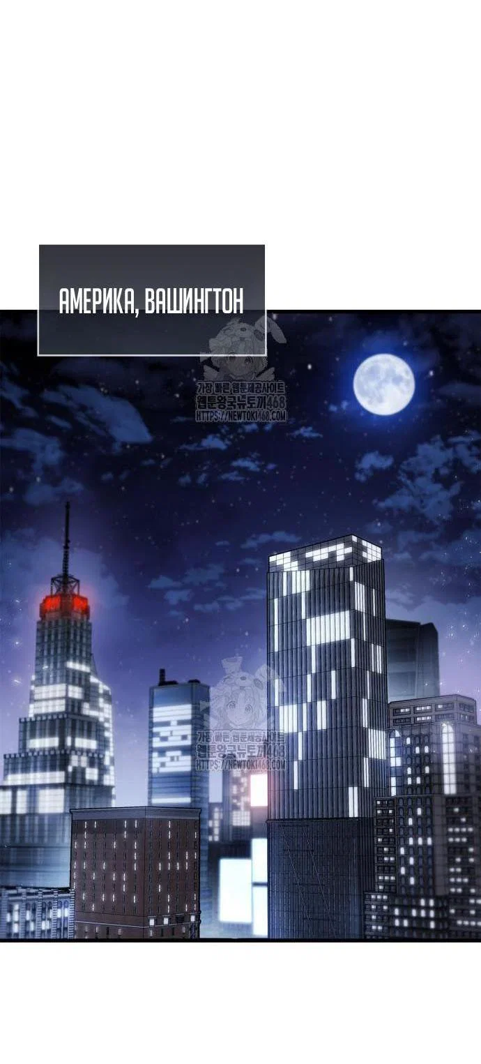 Read Игрок скрывает прошлое RU Manga Online