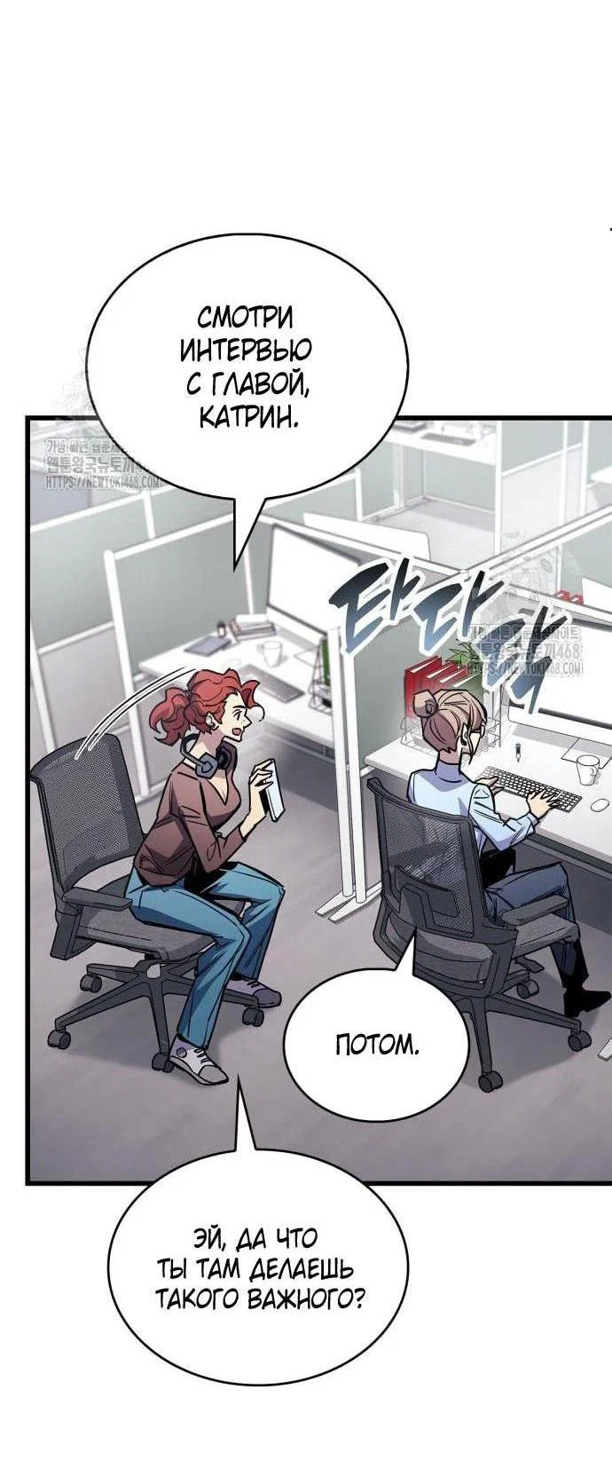 Read Игрок скрывает прошлое RU Manga Online