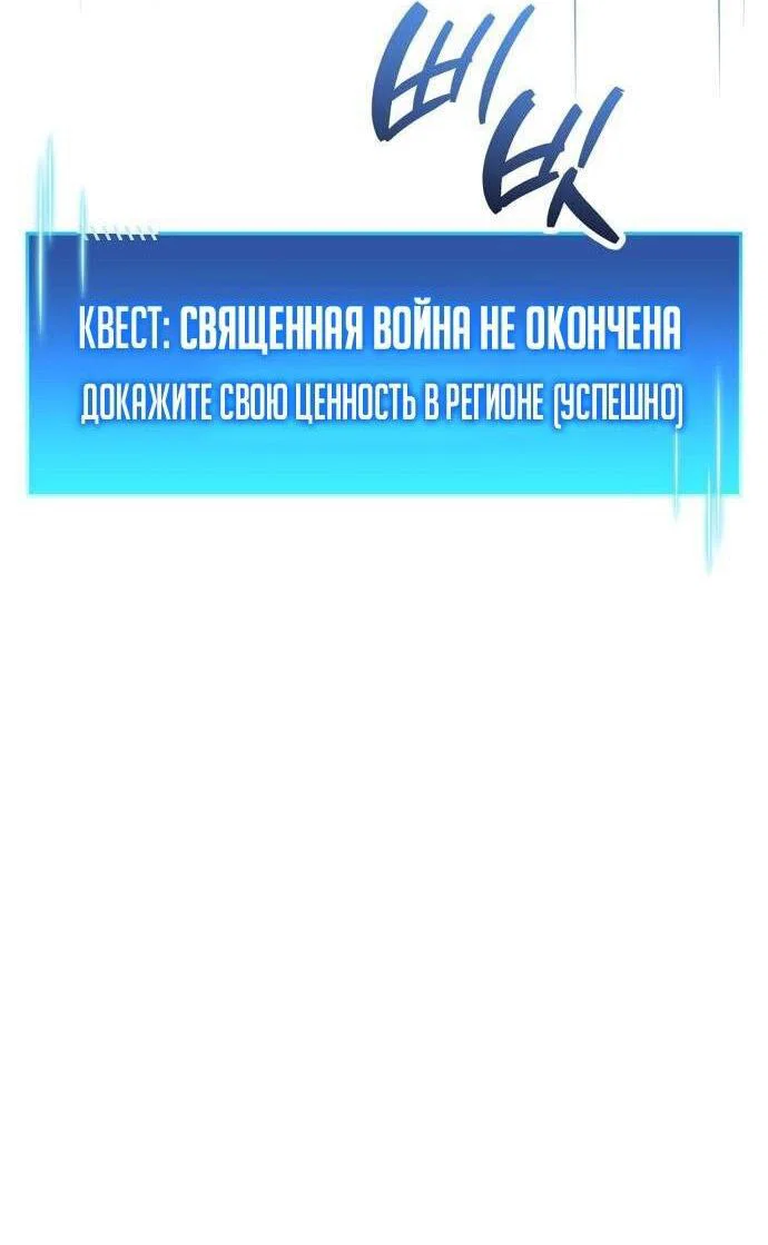 Read Игрок скрывает прошлое RU Manga Online