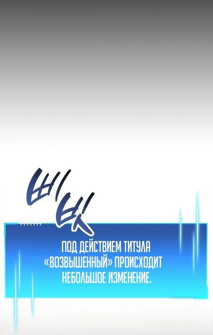 Read Игрок скрывает прошлое RU Manga Online
