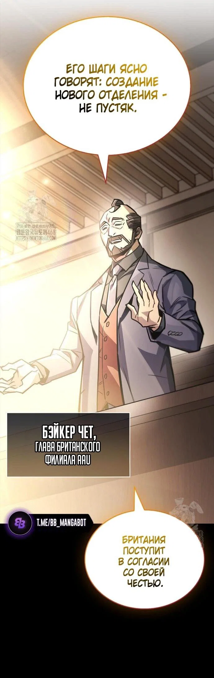 Read Игрок скрывает прошлое RU Manga Online