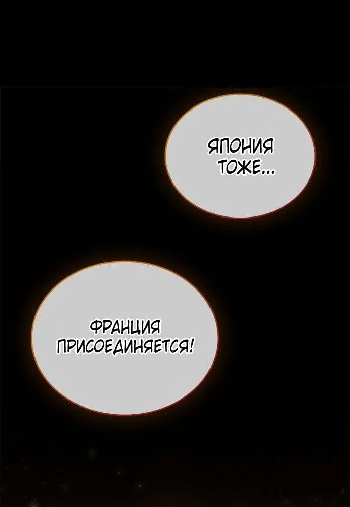 Read Игрок скрывает прошлое RU Manga Online