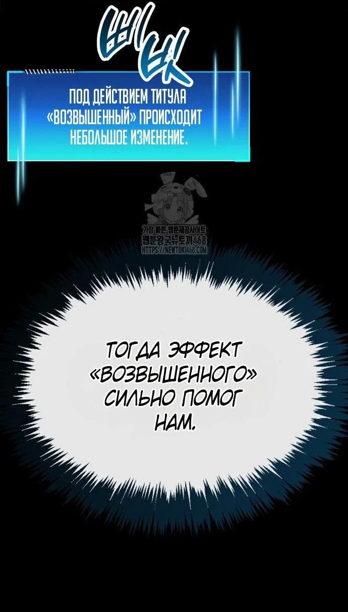 Read Игрок скрывает прошлое RU Manga Online