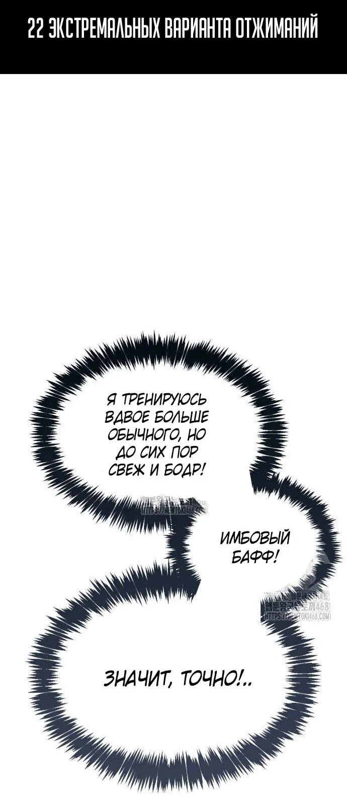 Read Игрок скрывает прошлое RU Manga Online