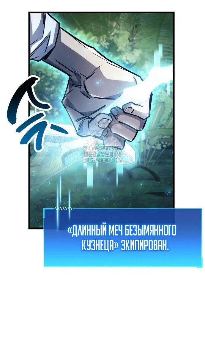 Read Игрок скрывает прошлое RU Manga Online