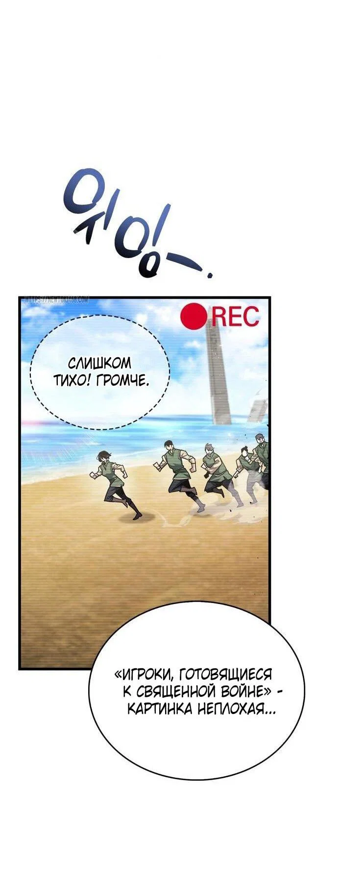 Read Игрок скрывает прошлое RU Manga Online