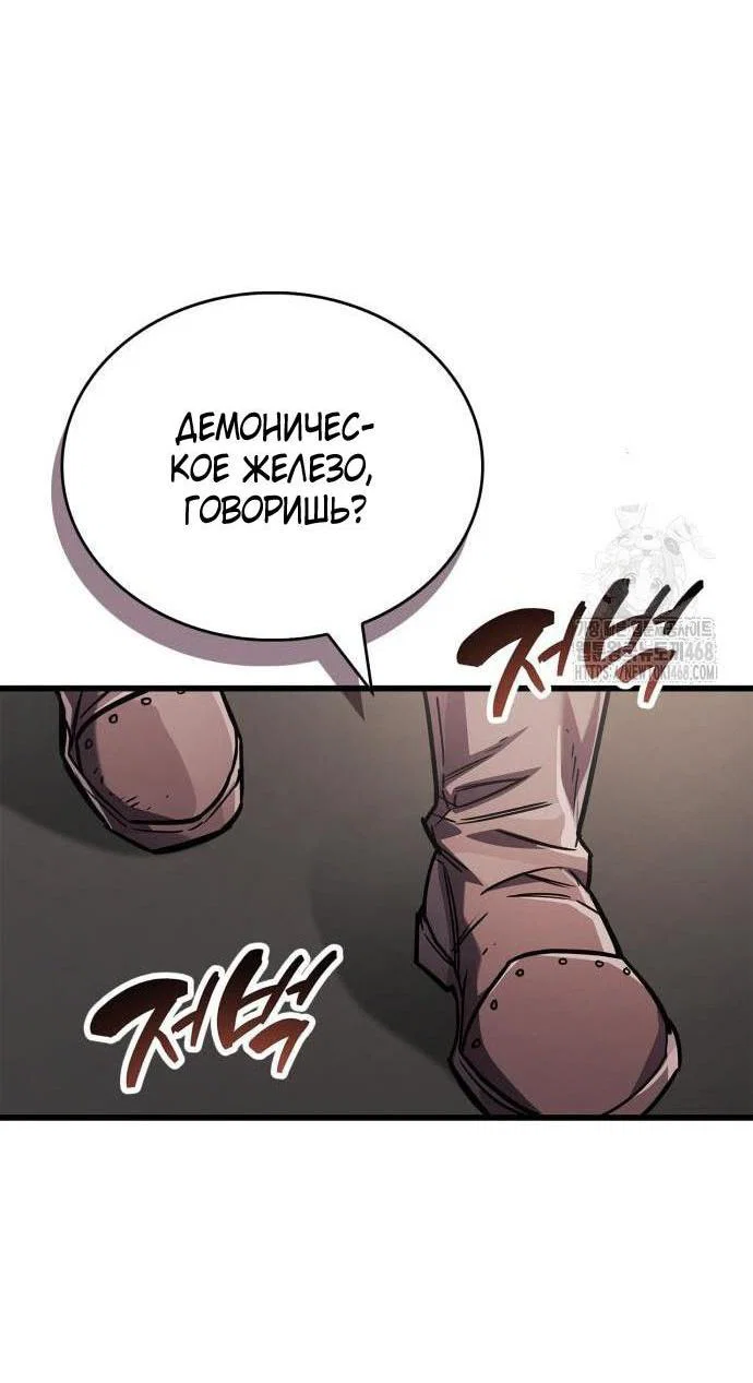 Read Игрок скрывает прошлое RU Manga Online