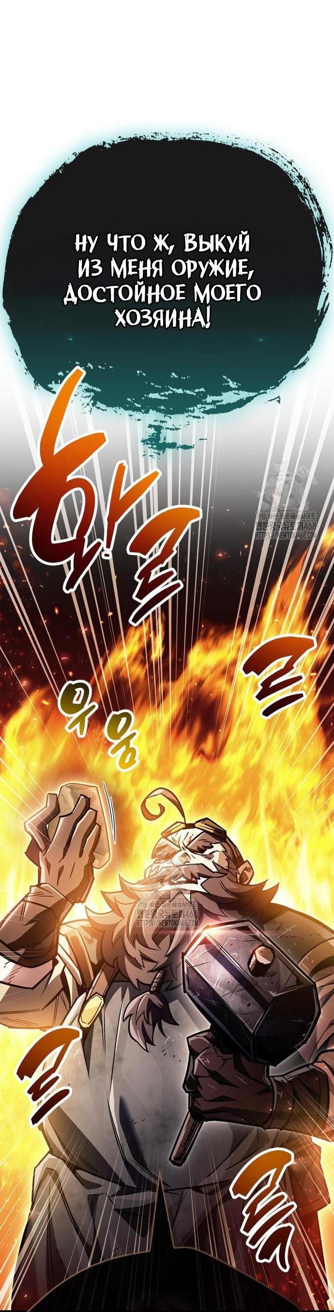 Read Игрок скрывает прошлое RU Manga Online
