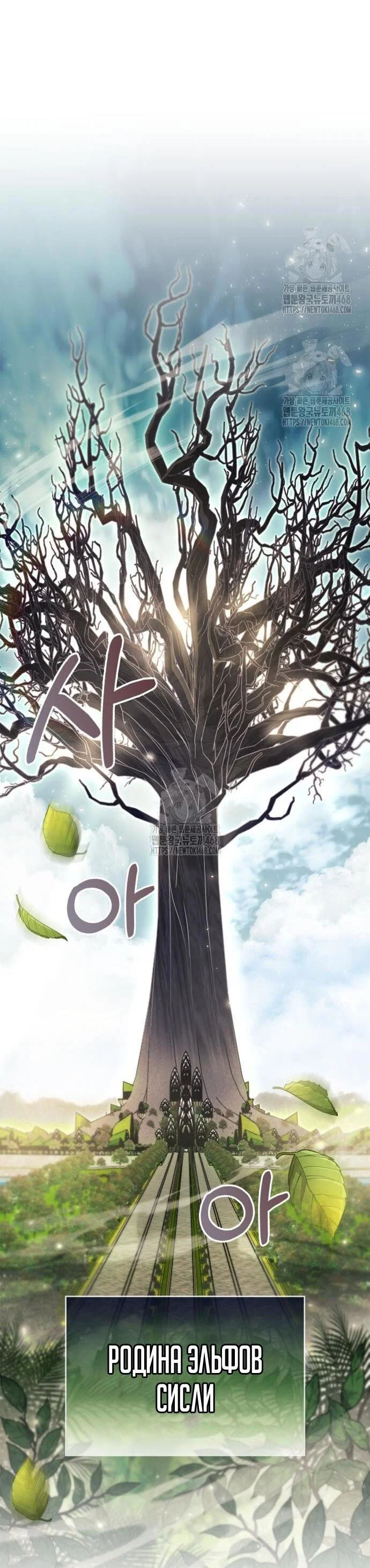 Read Игрок скрывает прошлое RU Manga Online