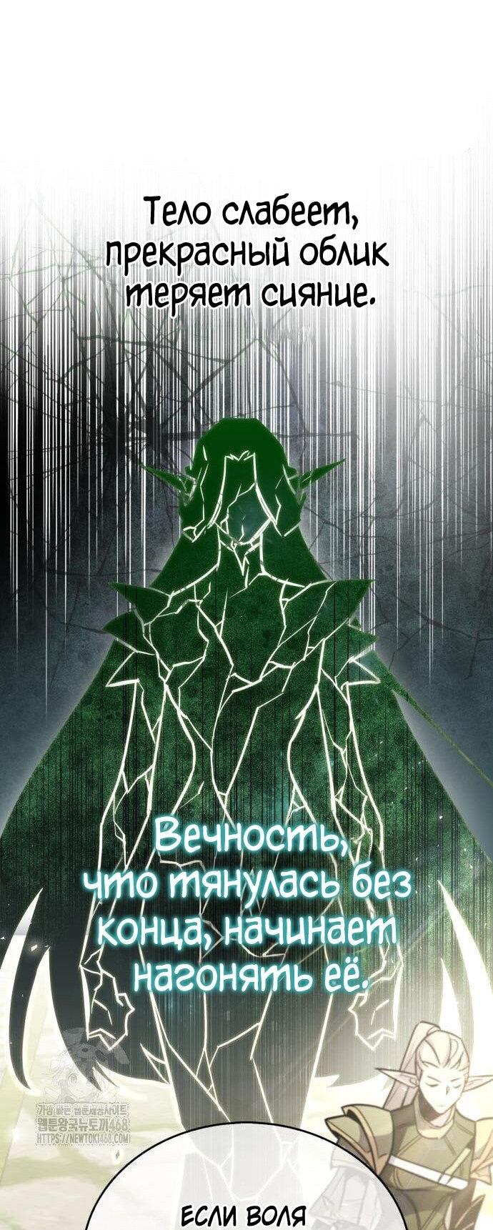Read Игрок скрывает прошлое RU Manga Online