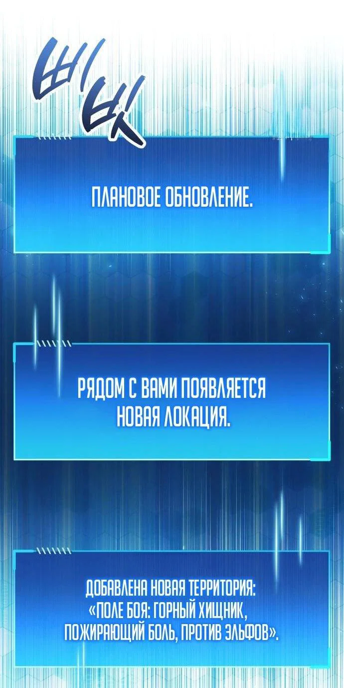 Read Игрок скрывает прошлое RU Manga Online