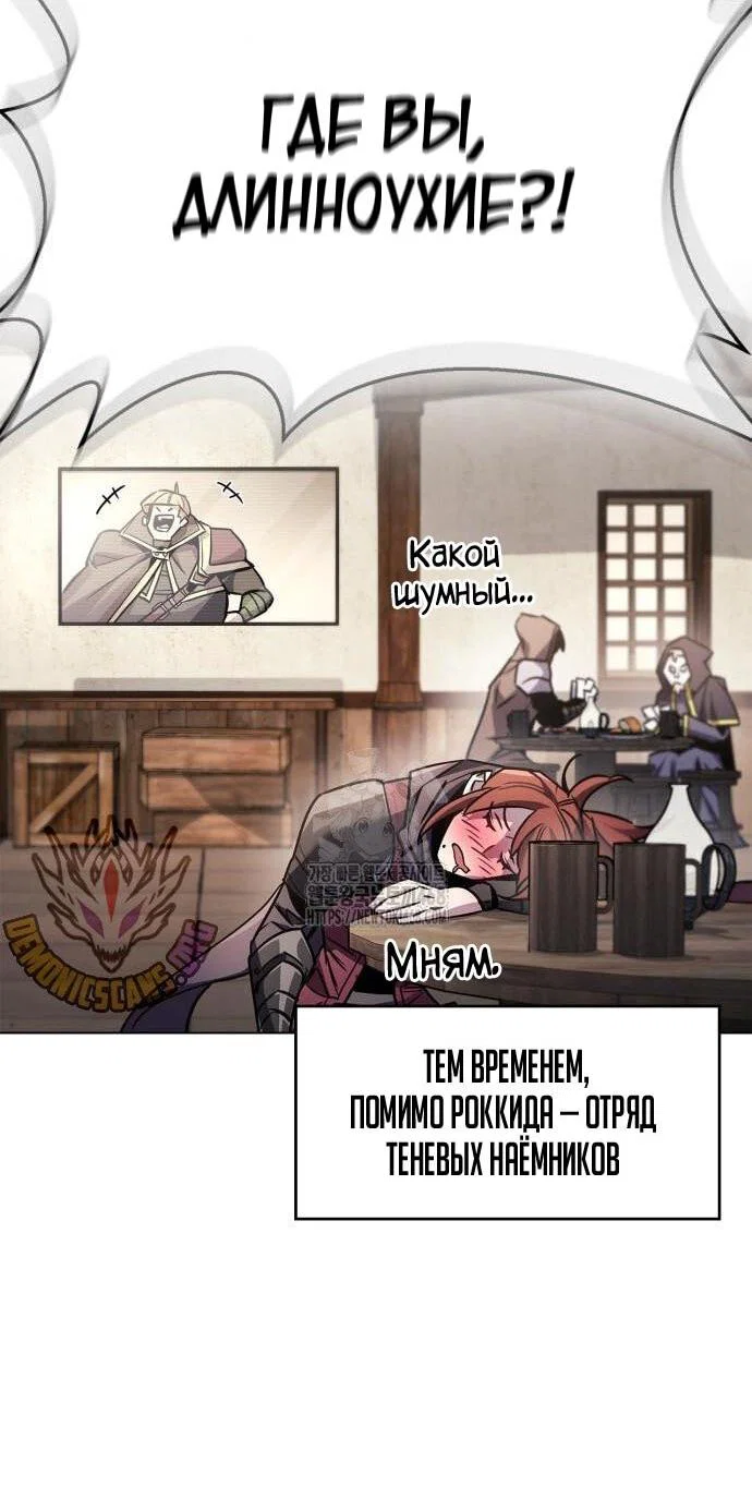 Read Игрок скрывает прошлое RU Manga Online
