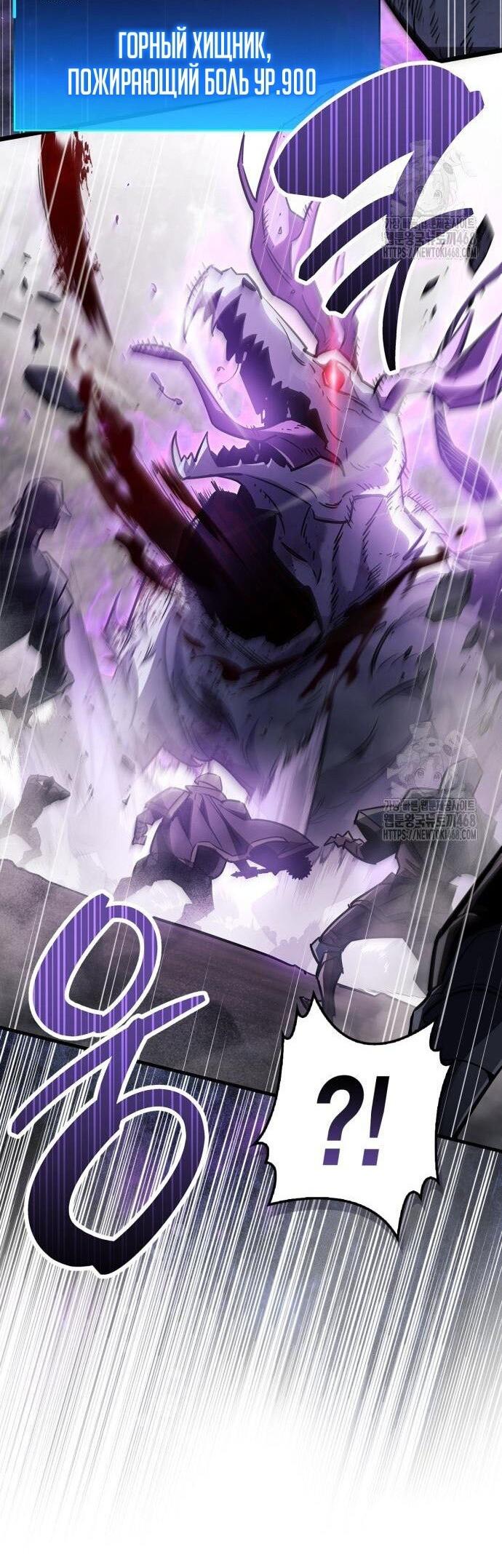 Read Игрок скрывает прошлое RU Manga Online