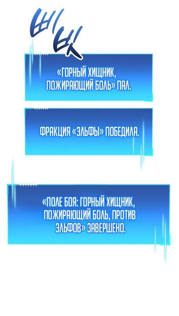 Read Игрок скрывает прошлое RU Manga Online