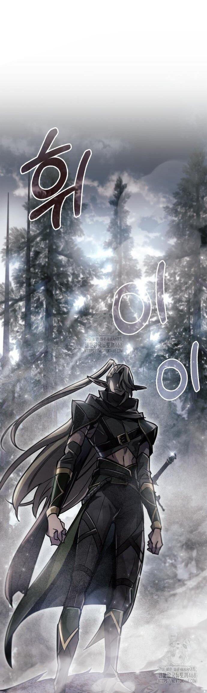 Read Игрок скрывает прошлое RU Manga Online