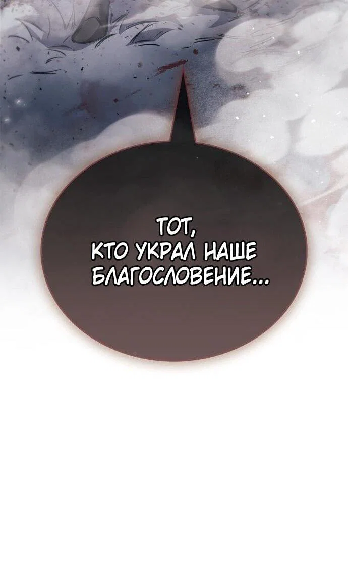 Read Игрок скрывает прошлое RU Manga Online