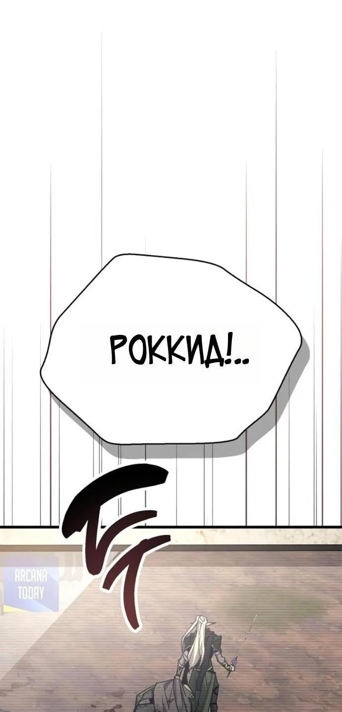 Read Игрок скрывает прошлое RU Manga Online