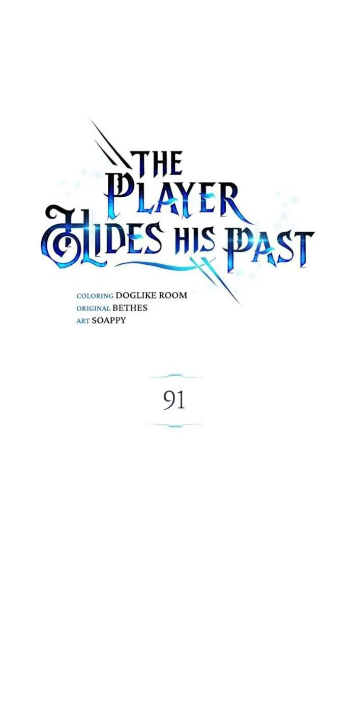 Read Игрок скрывает прошлое RU Manga Online