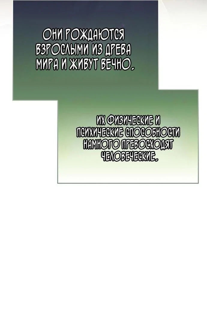 Read Игрок скрывает прошлое RU Manga Online