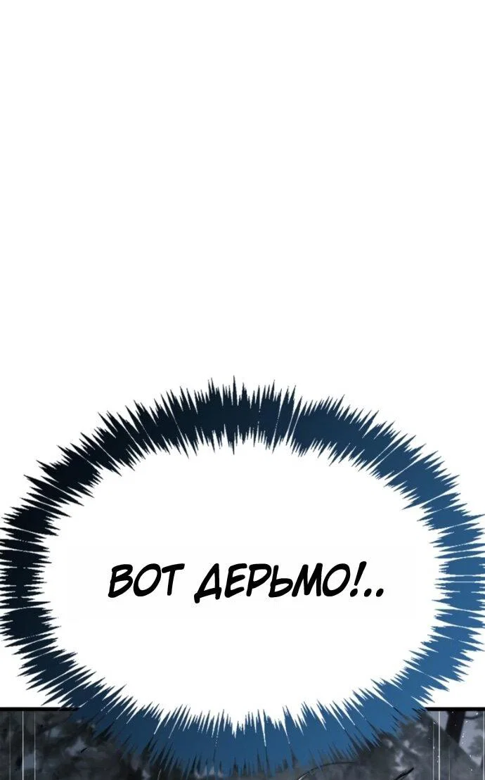 Read Игрок скрывает прошлое RU Manga Online