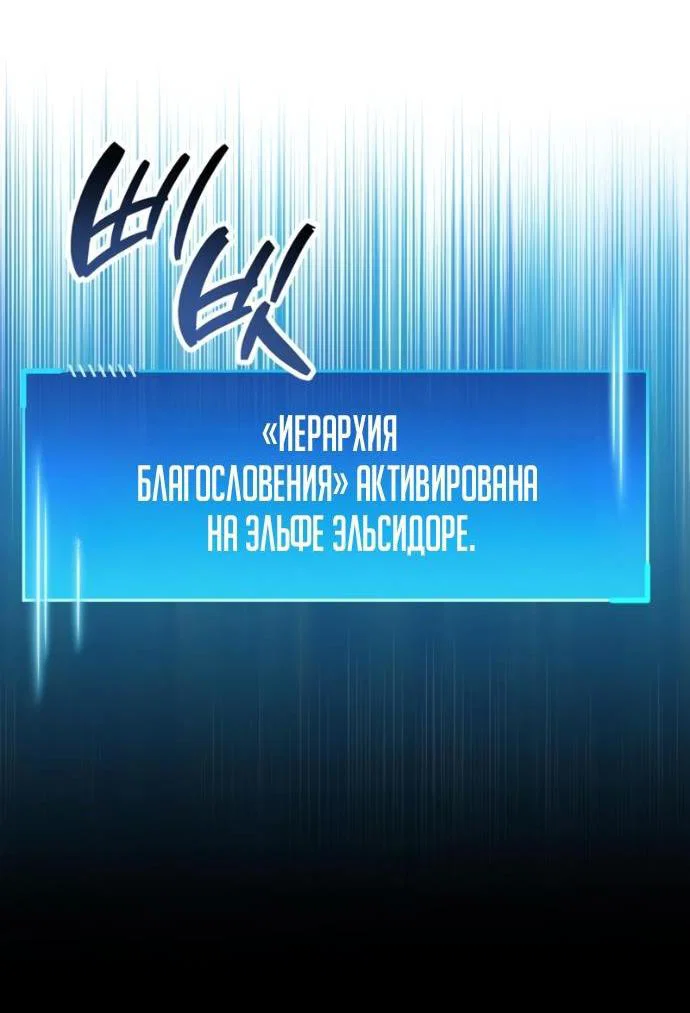 Read Игрок скрывает прошлое RU Manga Online
