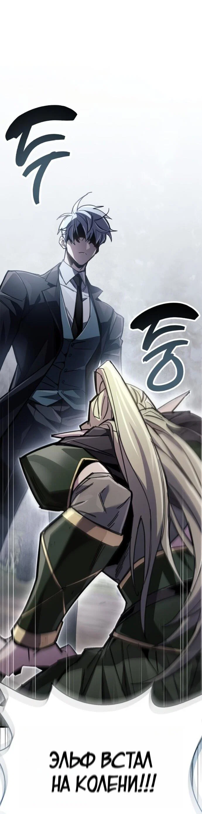 Read Игрок скрывает прошлое RU Manga Online