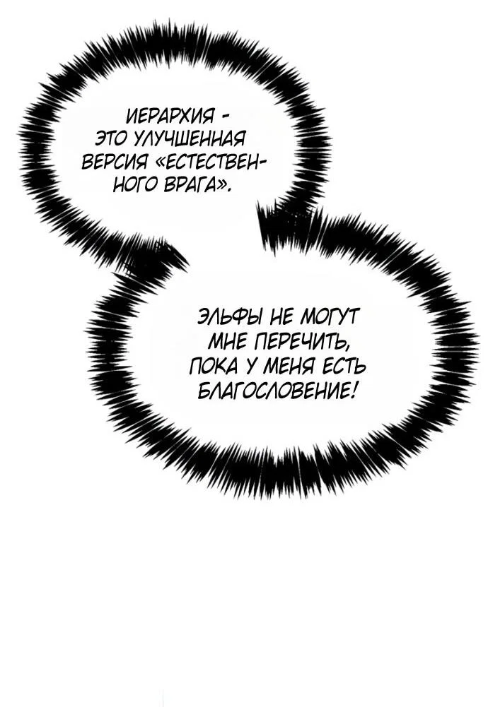 Read Игрок скрывает прошлое RU Manga Online