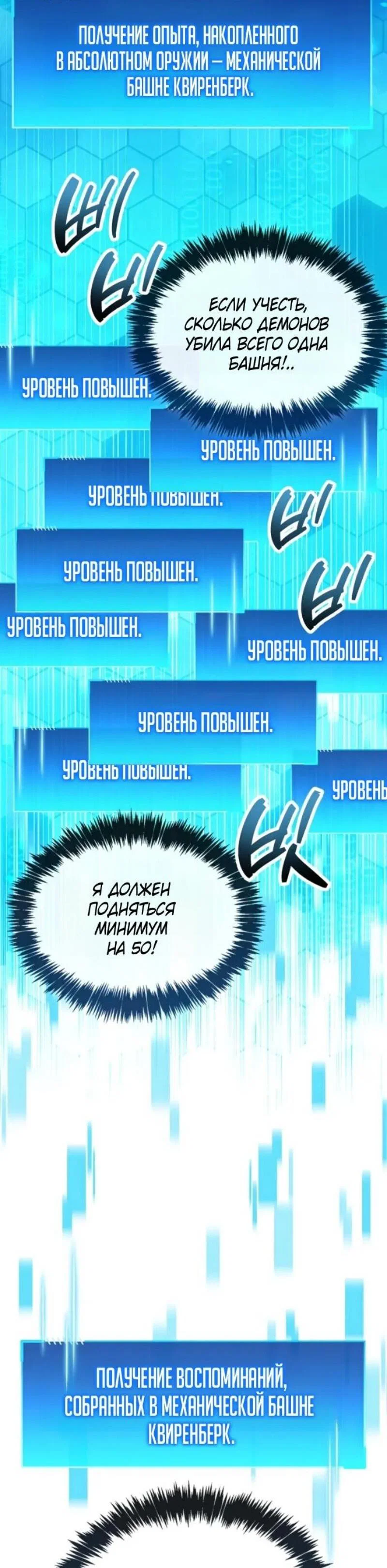 Read Игрок скрывает прошлое RU Manga Online