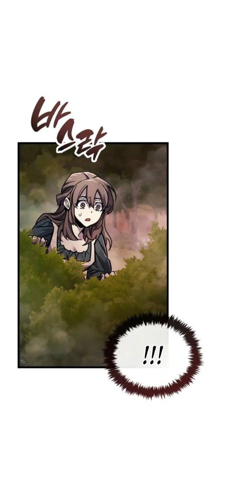 Read Игрок скрывает прошлое RU Manga Online