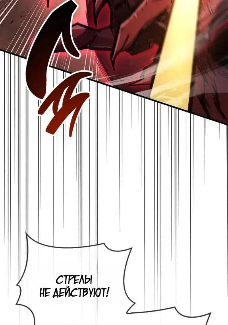 Read Игрок скрывает прошлое RU Manga Online